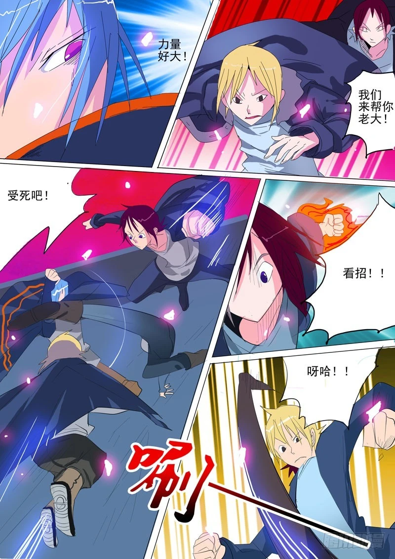 16 AI-S的战斗-第17话