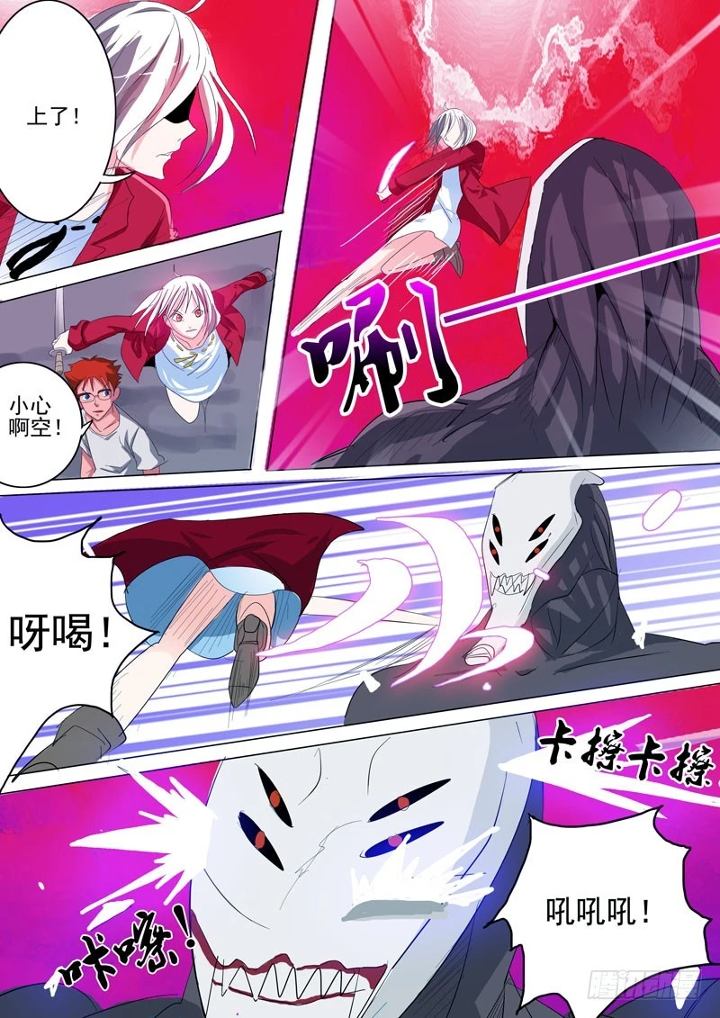 16 AI-S的战斗-第17话