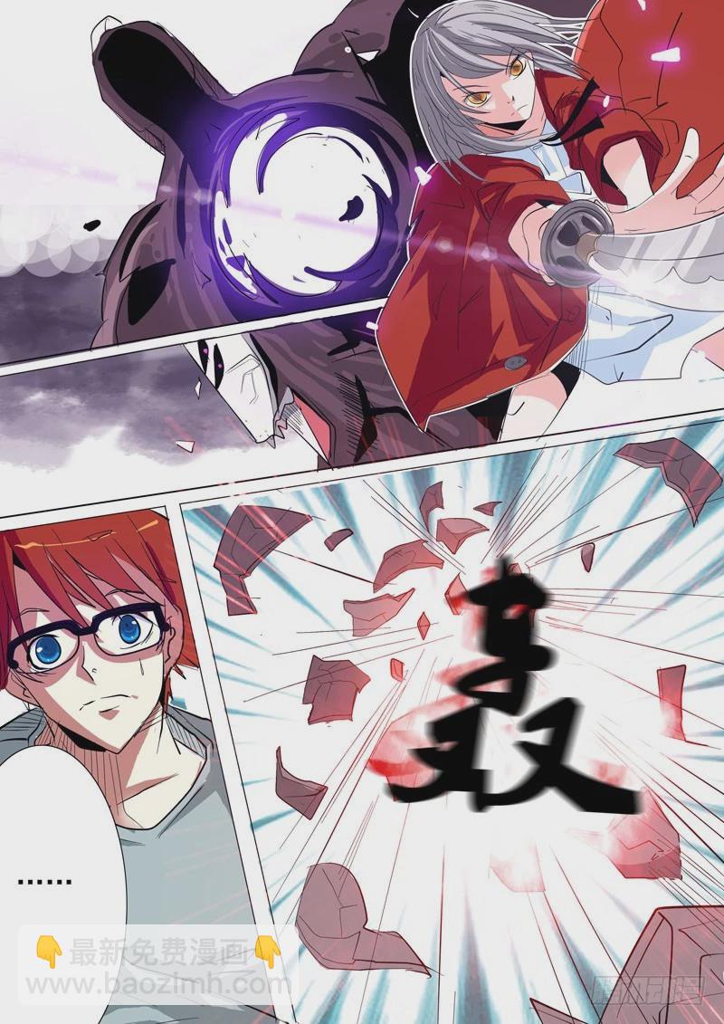 18 结束了-第19话