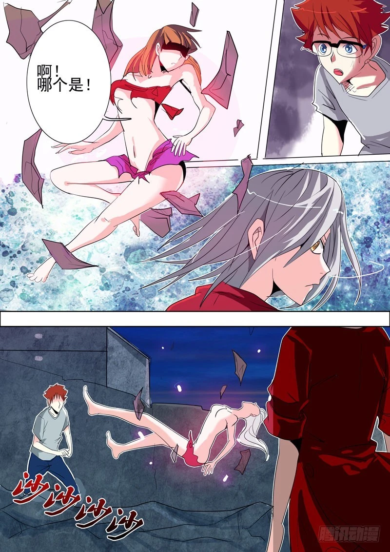 18 结束了-第19话