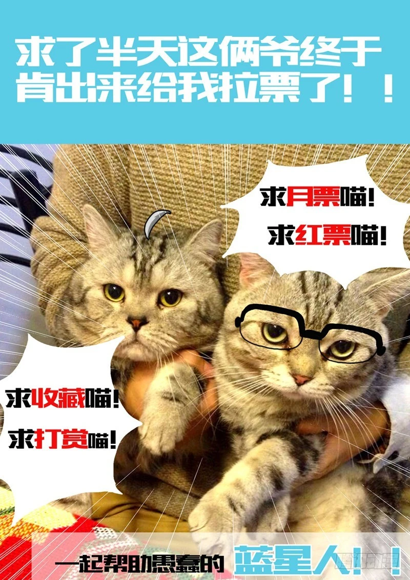 20 失踪事件-第21话