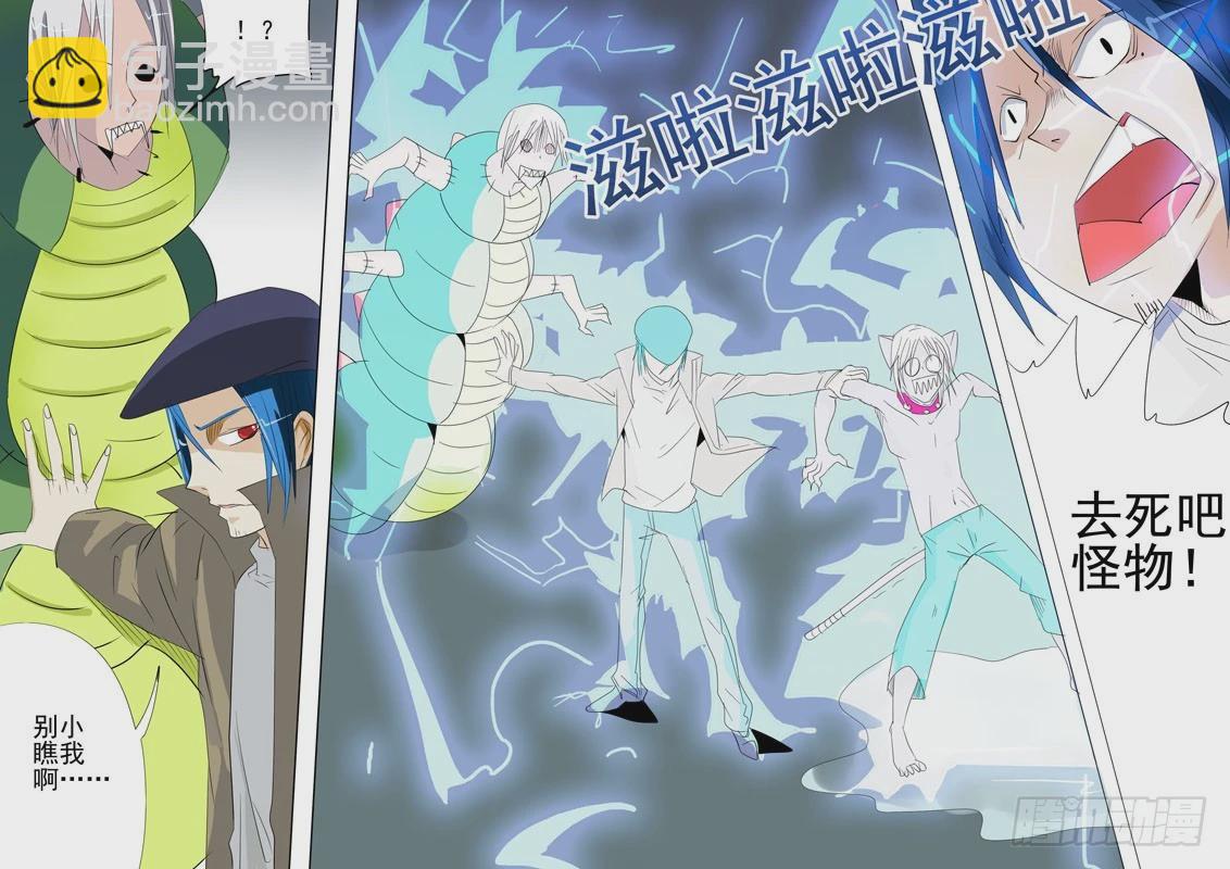 24 两个人的战斗-第25话