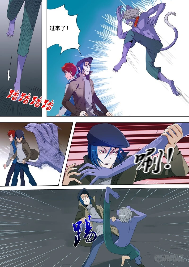 24 两个人的战斗-第25话