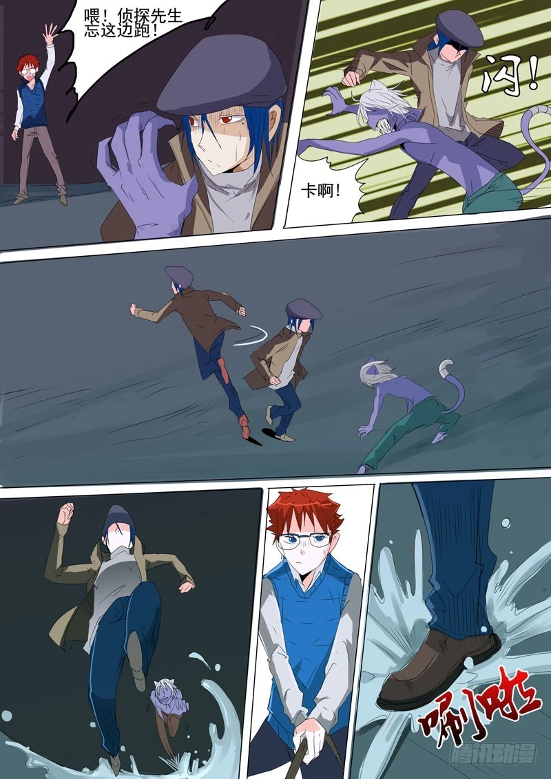 24 两个人的战斗-第25话