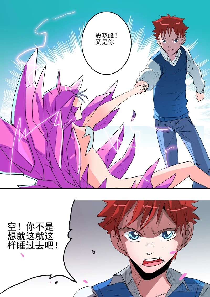 34 不要放弃-第35话