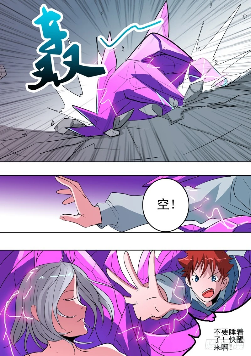 34 不要放弃-第35话