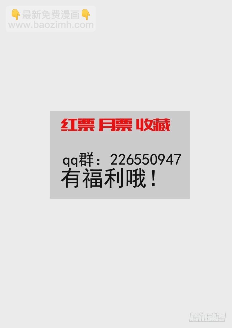 34 不要放弃-第35话