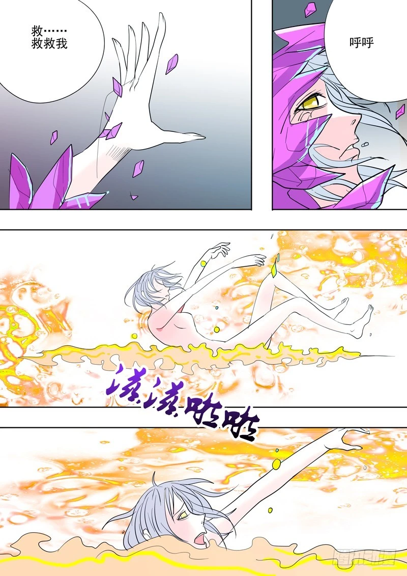 34 不要放弃-第35话