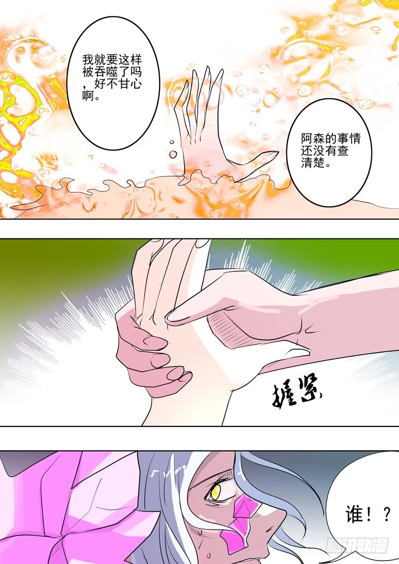 34 不要放弃-第35话