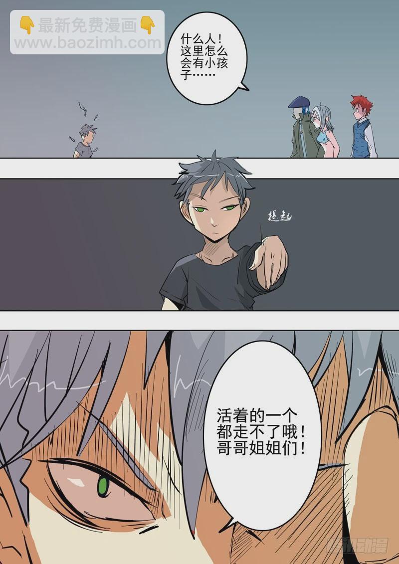 38 恐怖的相遇2-第39话