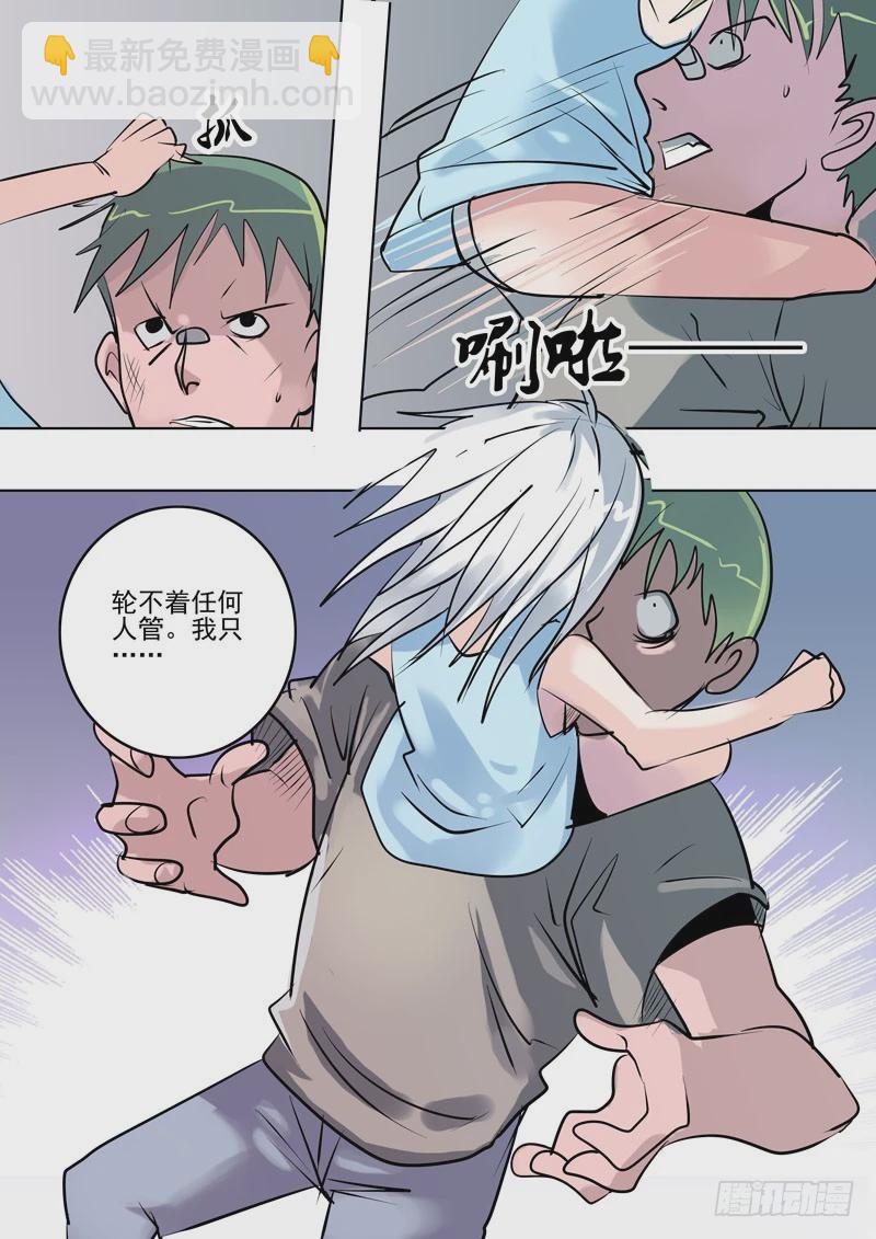 40 恐怖的相遇4-第41话