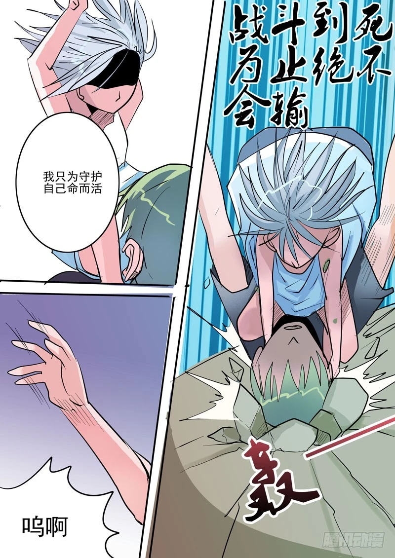 40 恐怖的相遇4-第41话