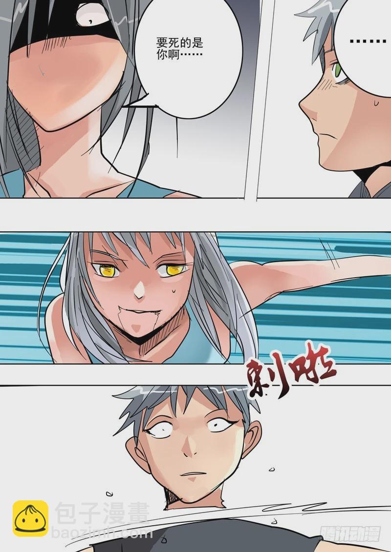 40 恐怖的相遇4-第41话