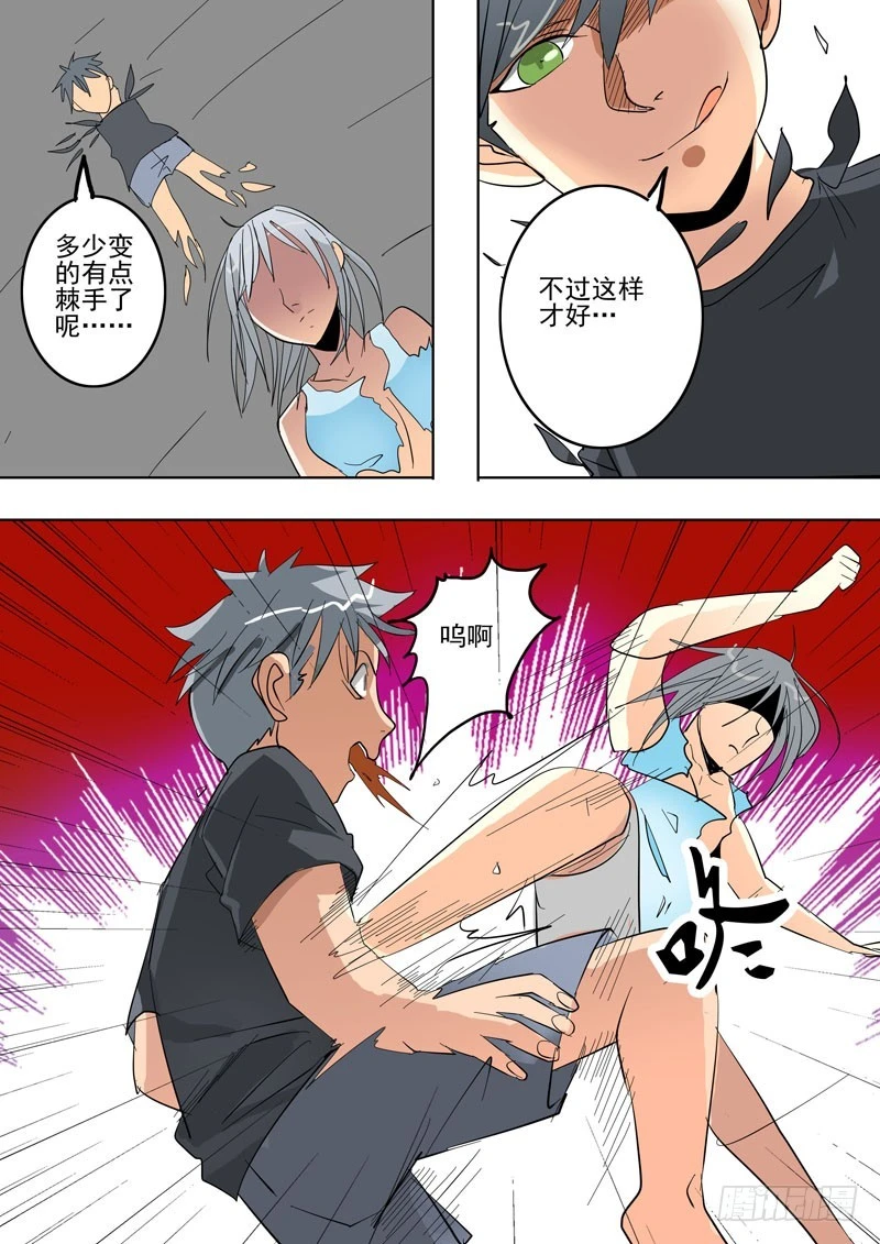 40 恐怖的相遇4-第41话