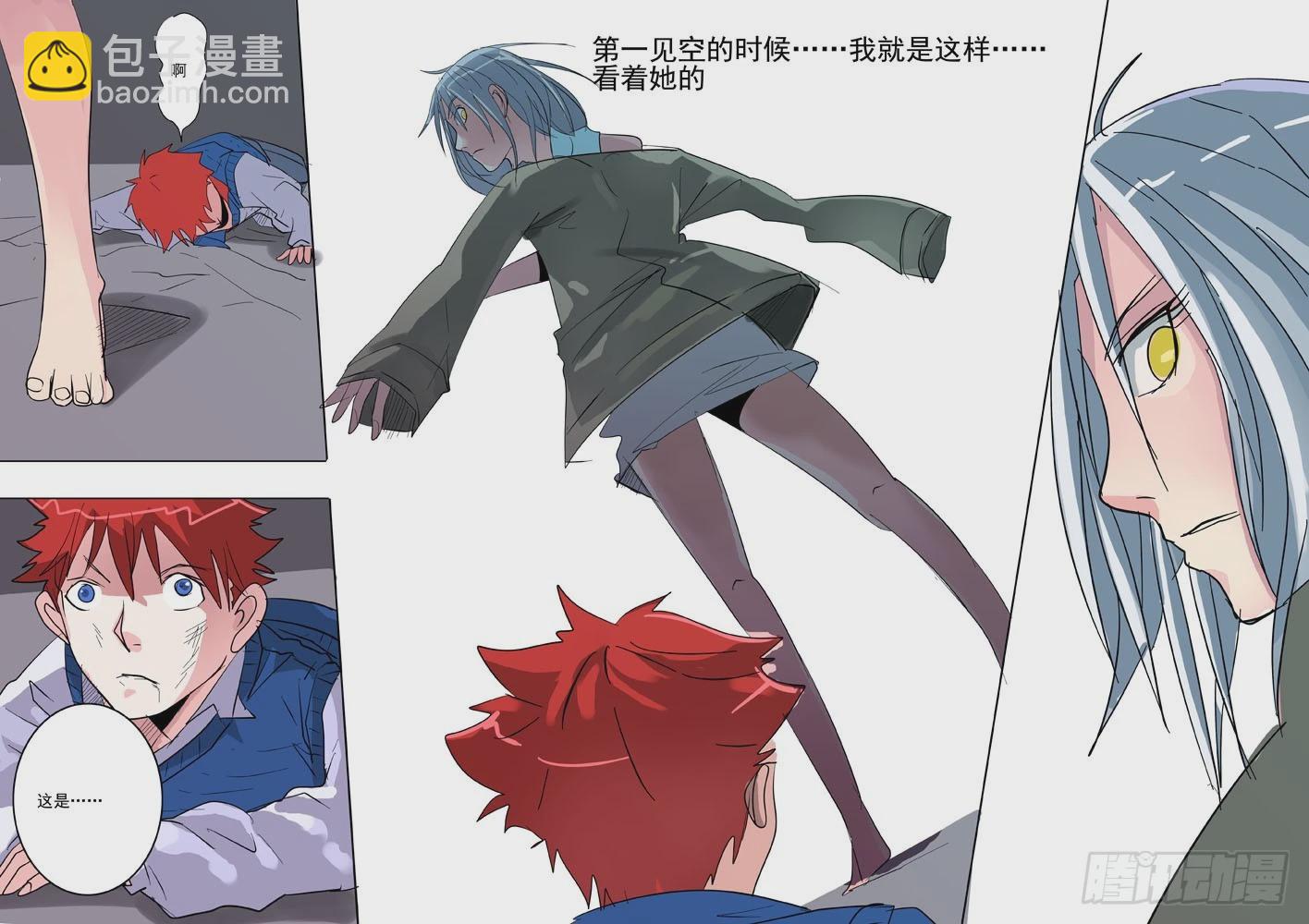 40 恐怖的相遇4-第41话