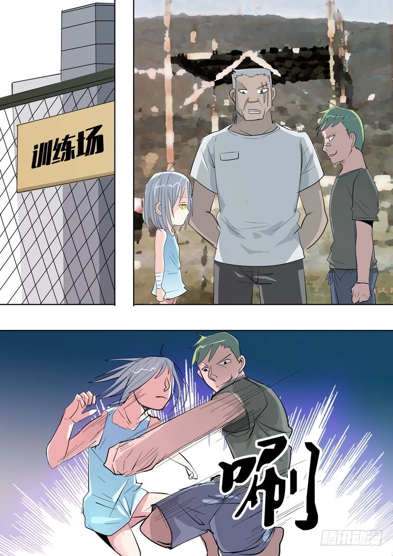 40 恐怖的相遇4-第41话