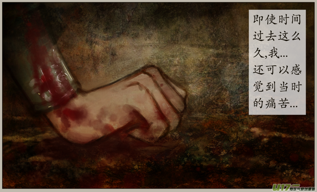 九十五、不归路（95）-第101话