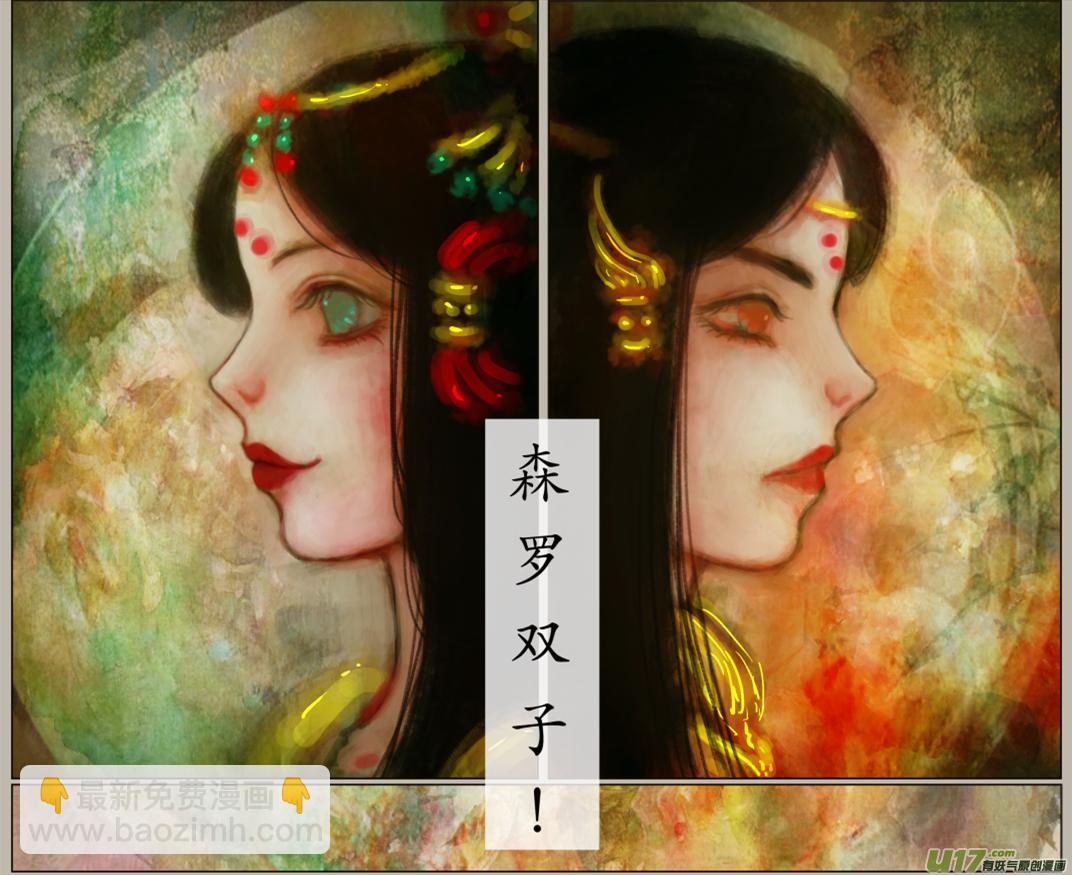 九十五、不归路（95）-第101话