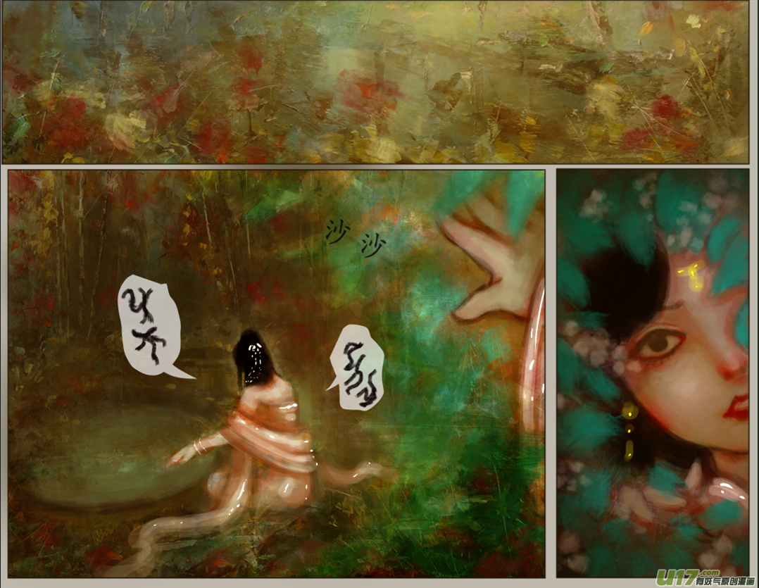 九十九、不归路（99）-第105话