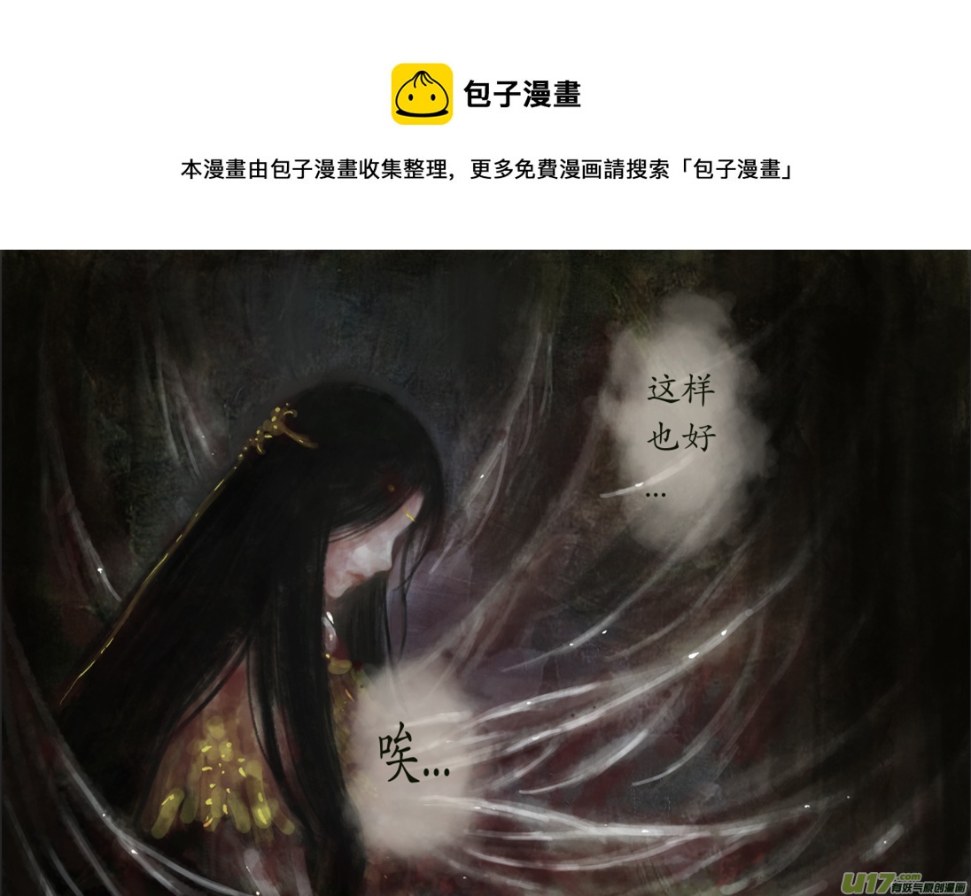 101、不归路（101）-第107话