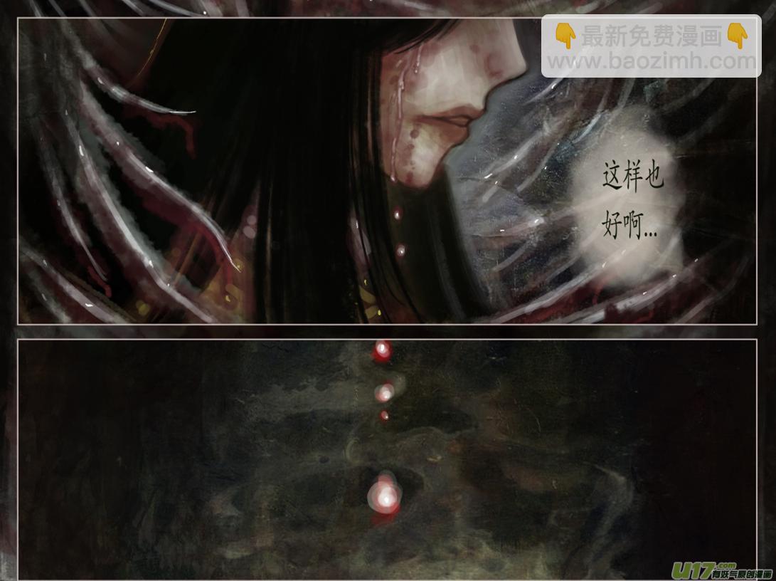 101、不归路（101）-第107话