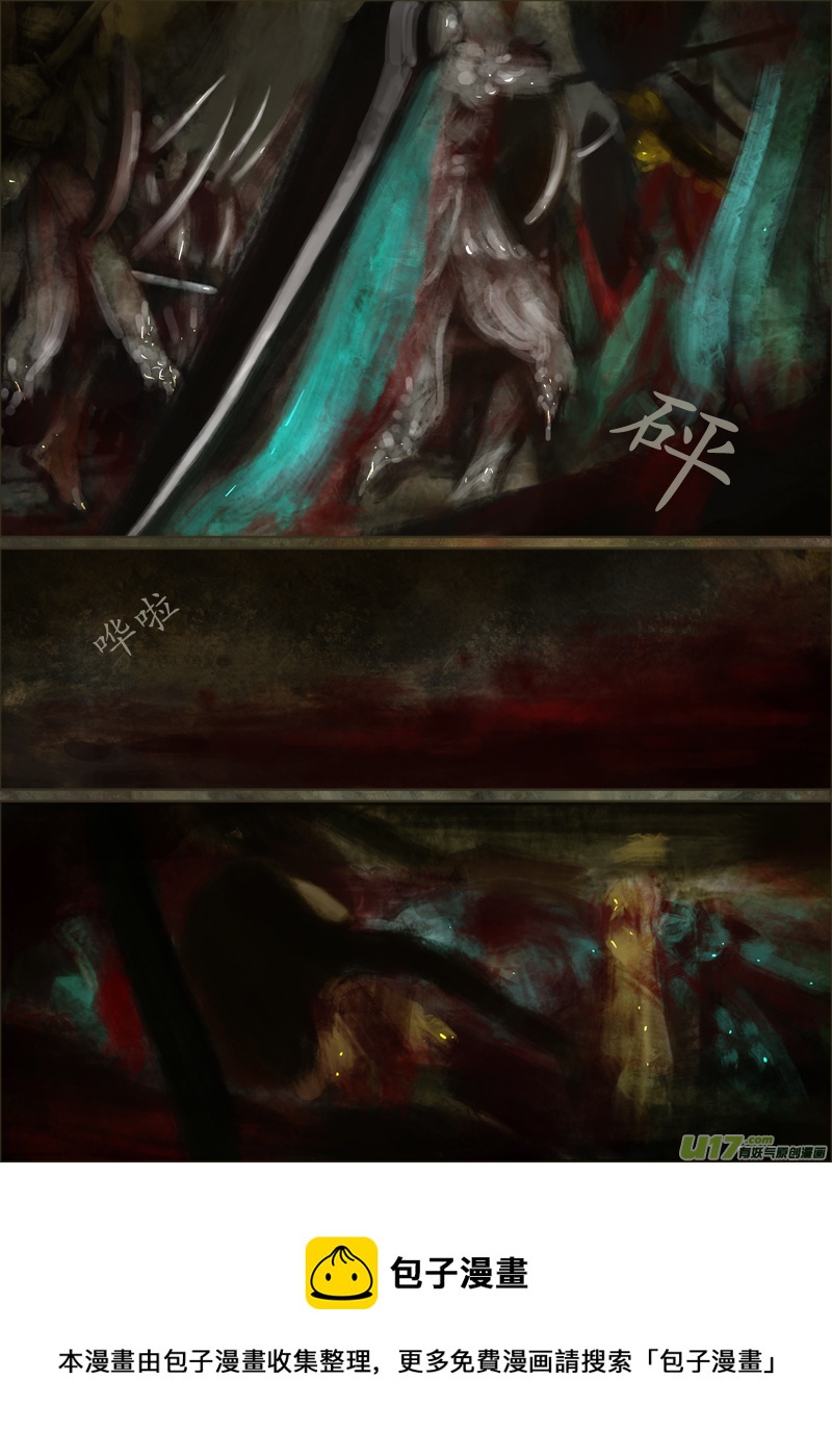 113、不归路（113）-第119话