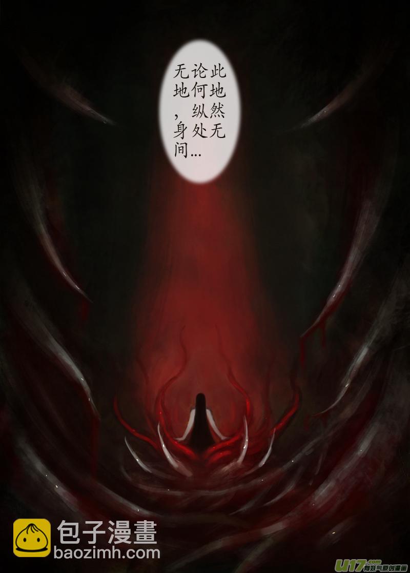 121、不归路（121）-第127话