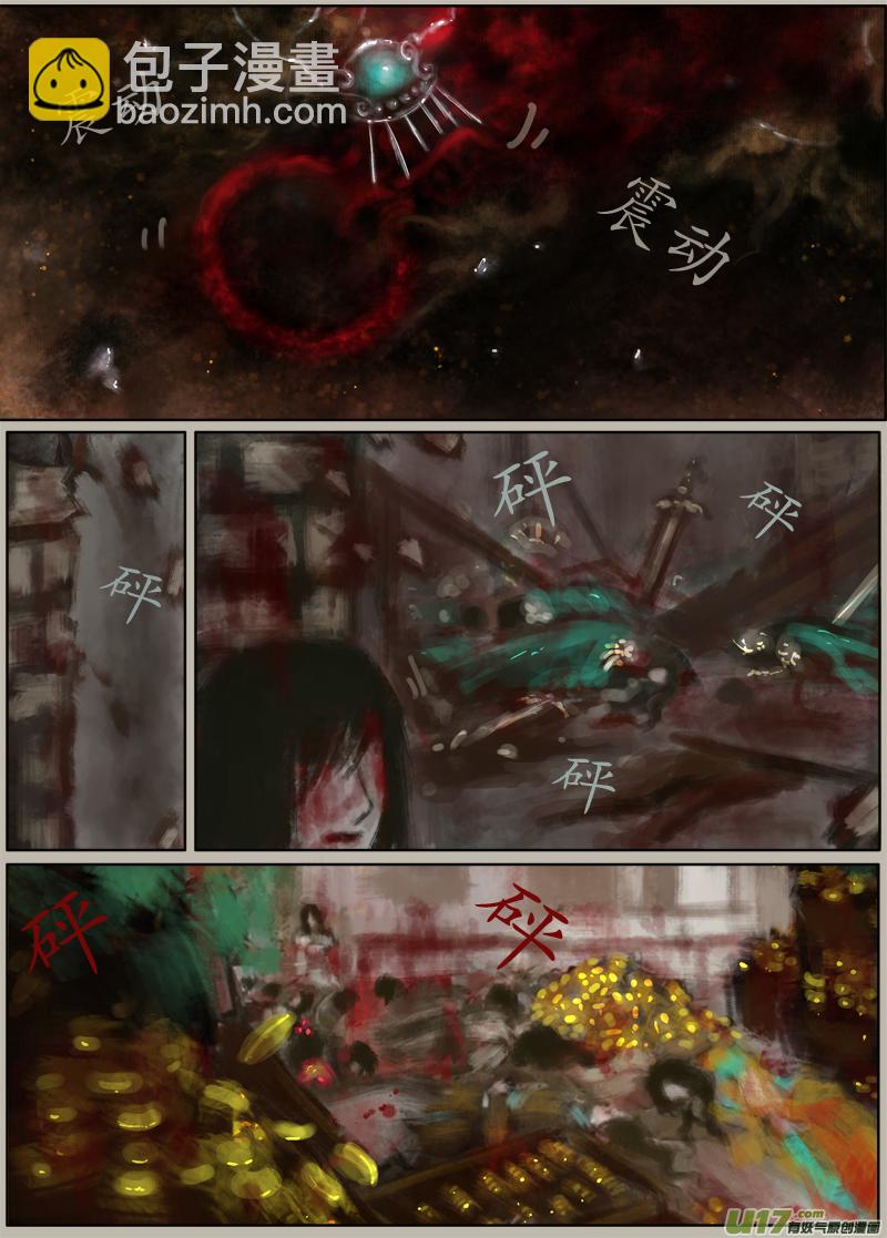 123、不归路（123）-第129话