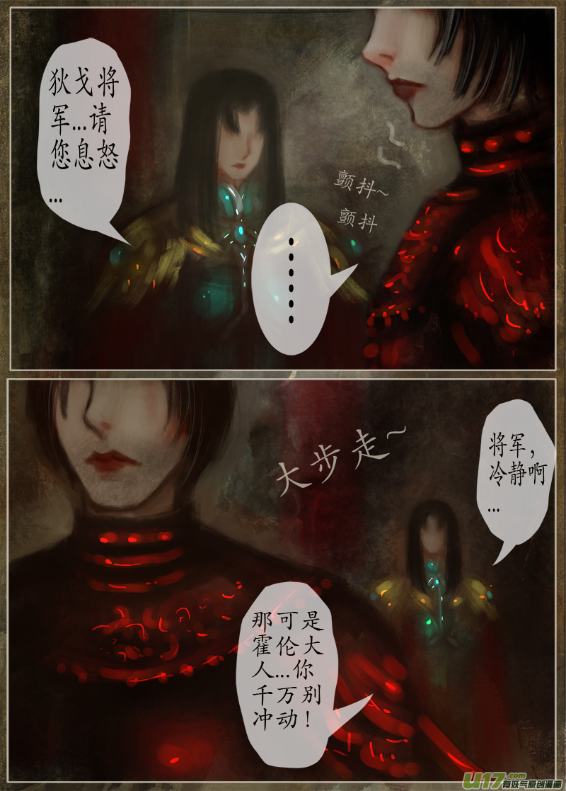 129、不归路（129）-第135话