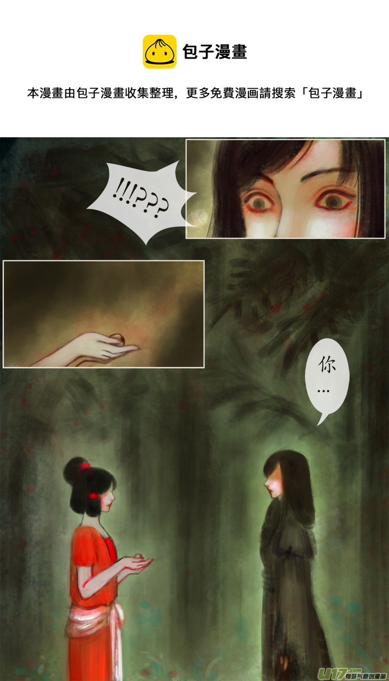 139、不归路 在少年（六）-第147话