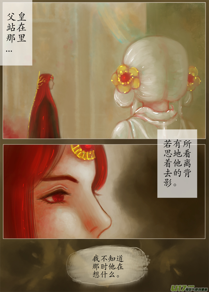 凶夜（1）-第183话