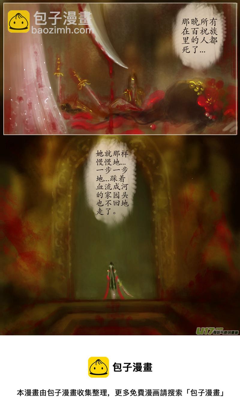 凶夜（3）-第185话