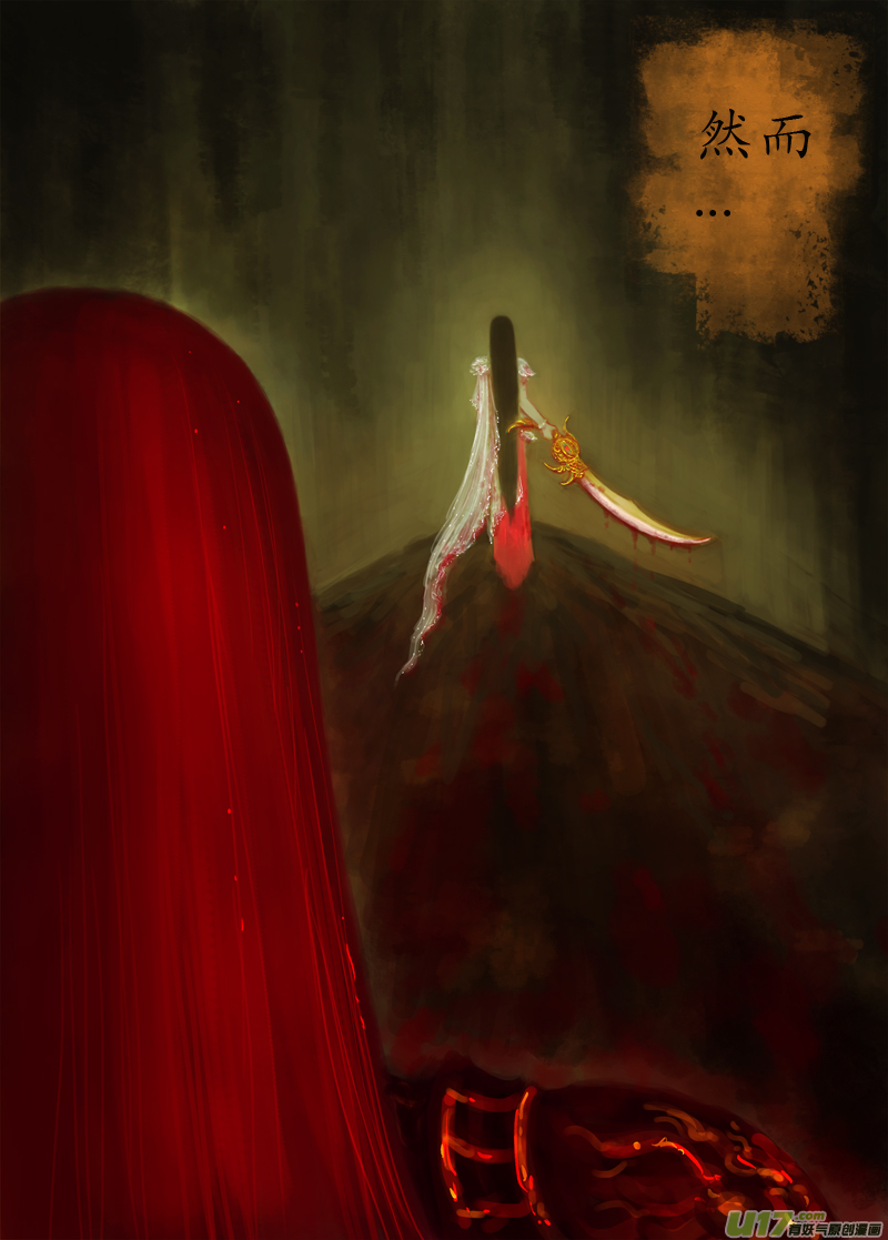 爱别离（1）-第187话