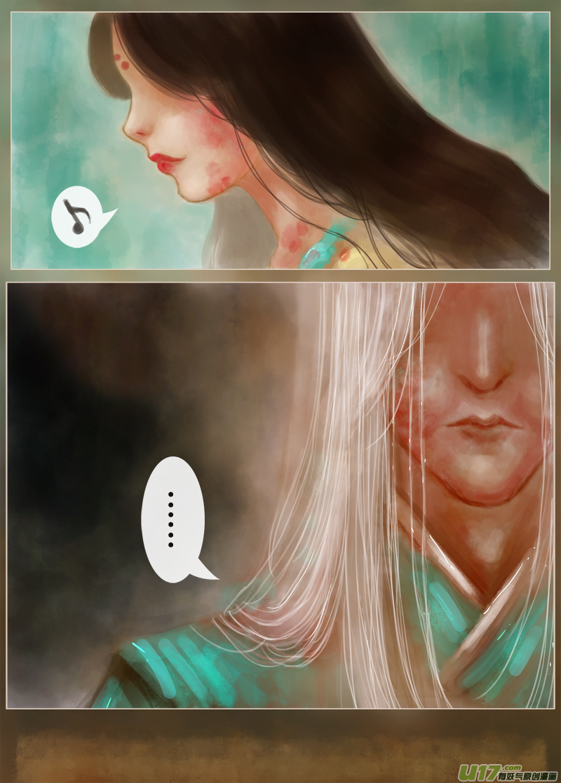 无名书？完-第197话