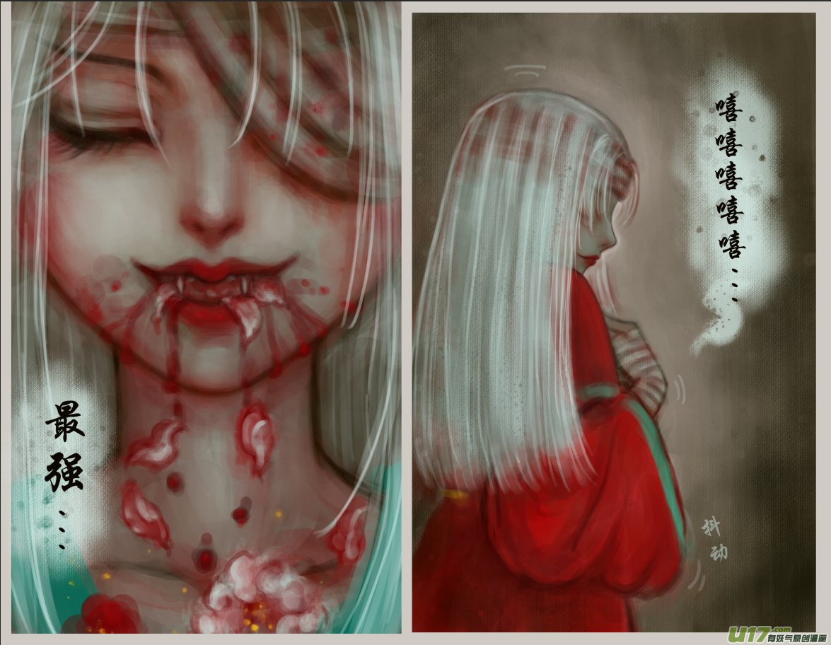 二十、红染镜岁-第25话