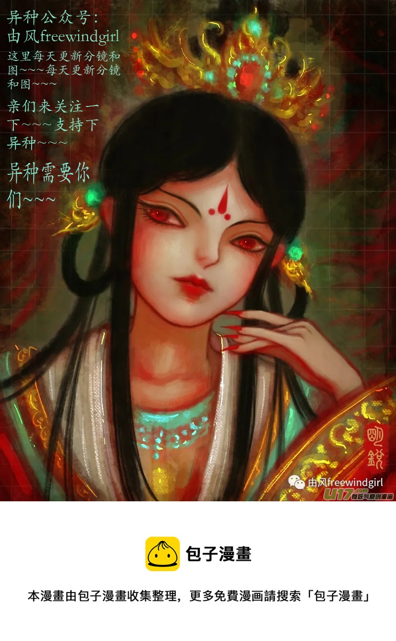 第一滴血（1）-第253话