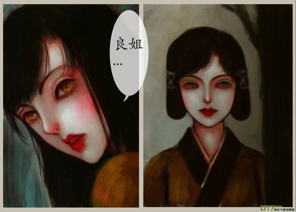 二十六、不归路（6）-第31话