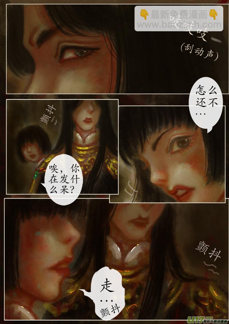 涅槃（4）-第305话