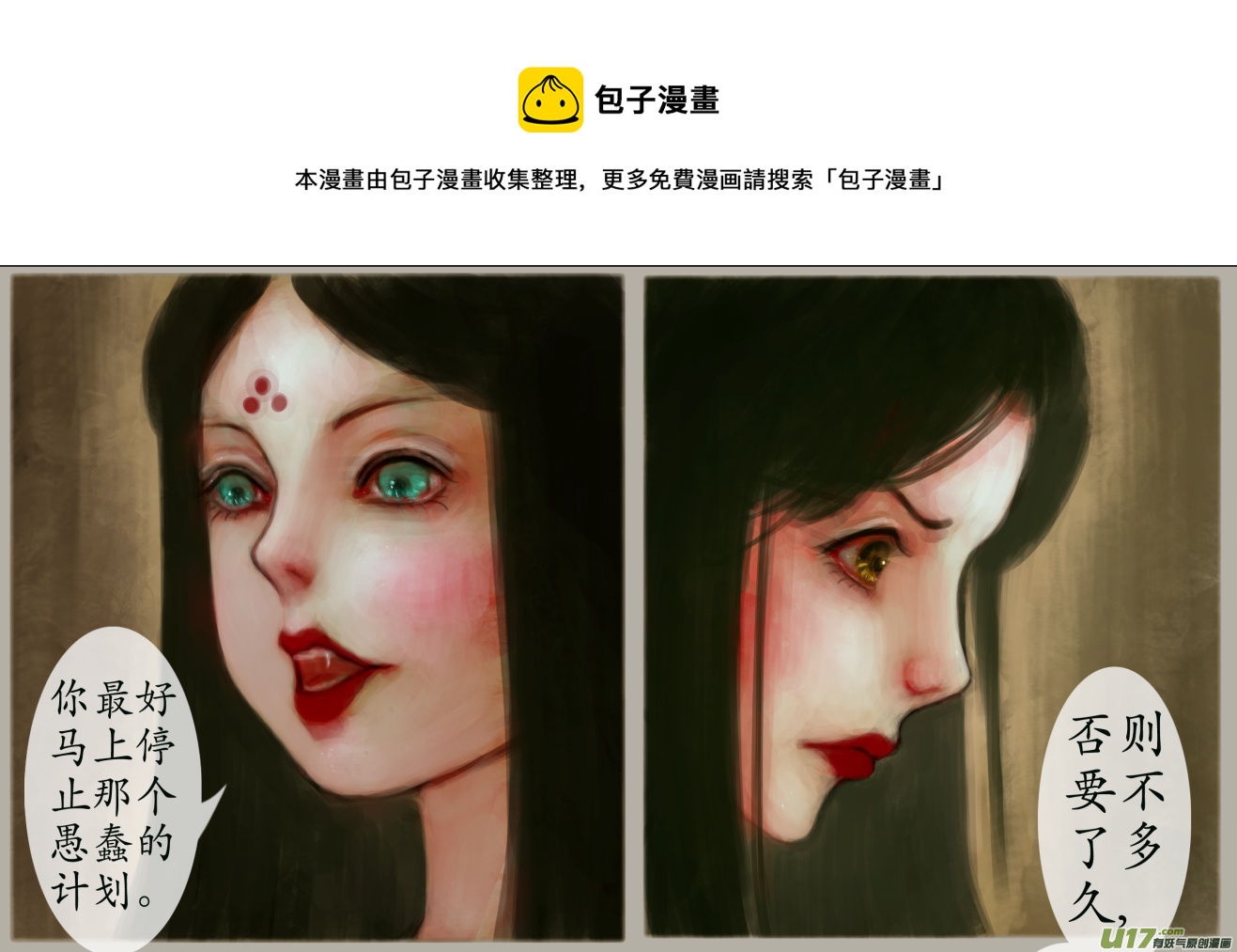 三十、不归路（10）-第35话