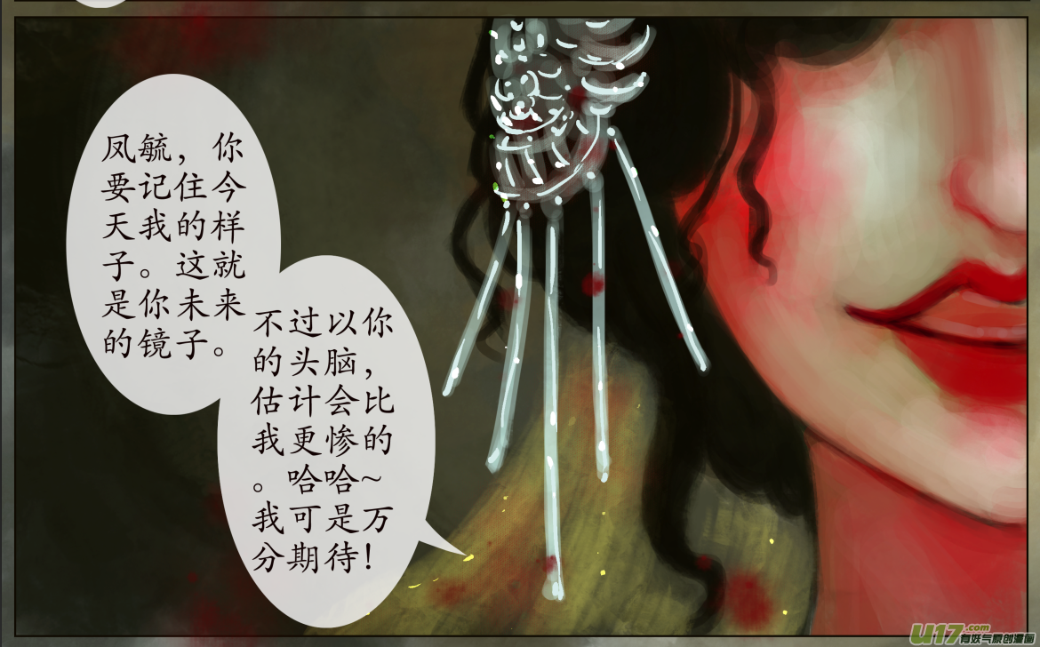 三十二、不归路（12）-第37话