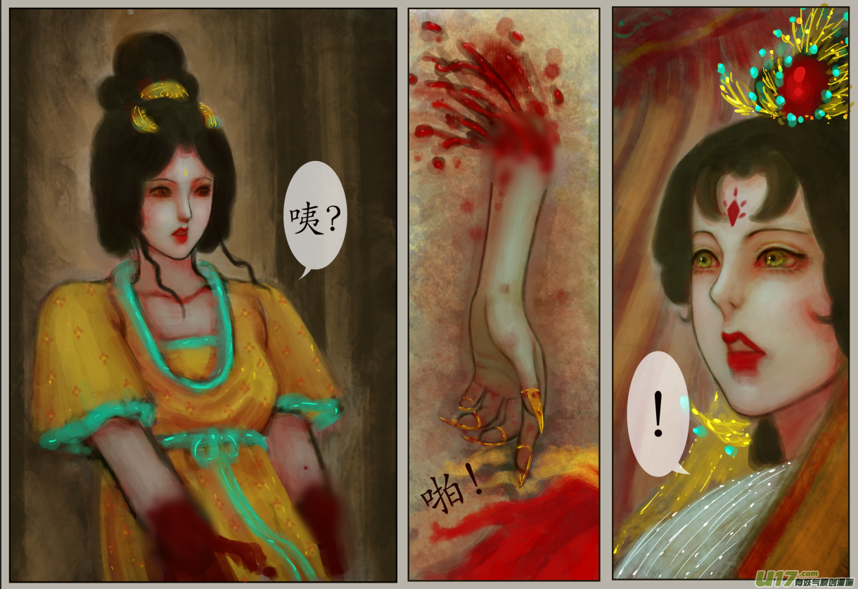 三十四、不归路（14）-第39话