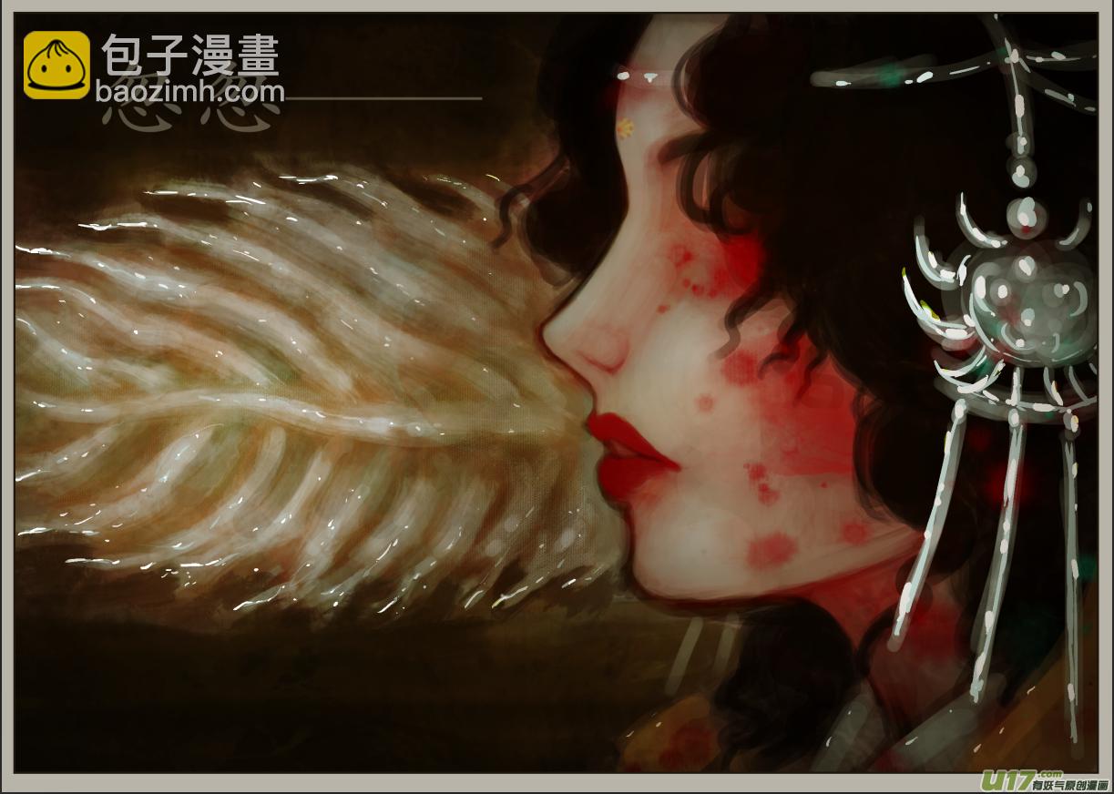 三十四、不归路（14）-第39话