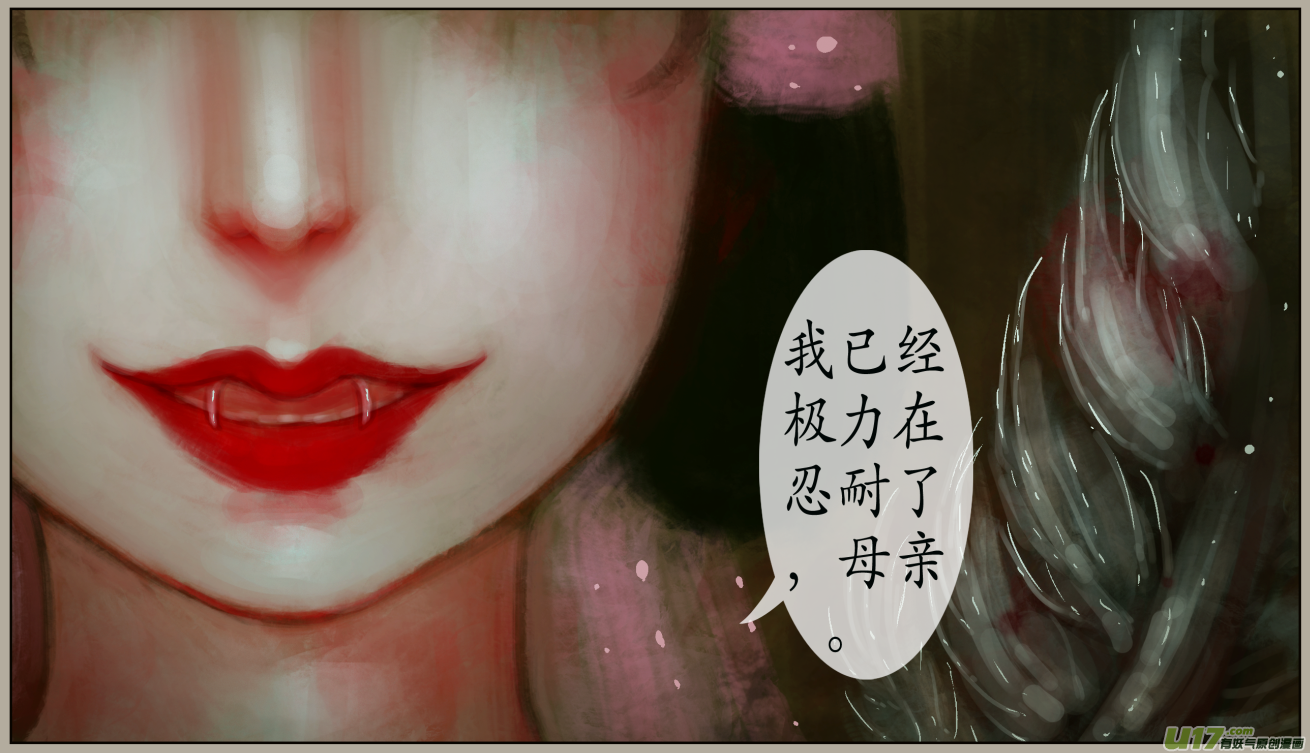 三十四、不归路（14）-第39话