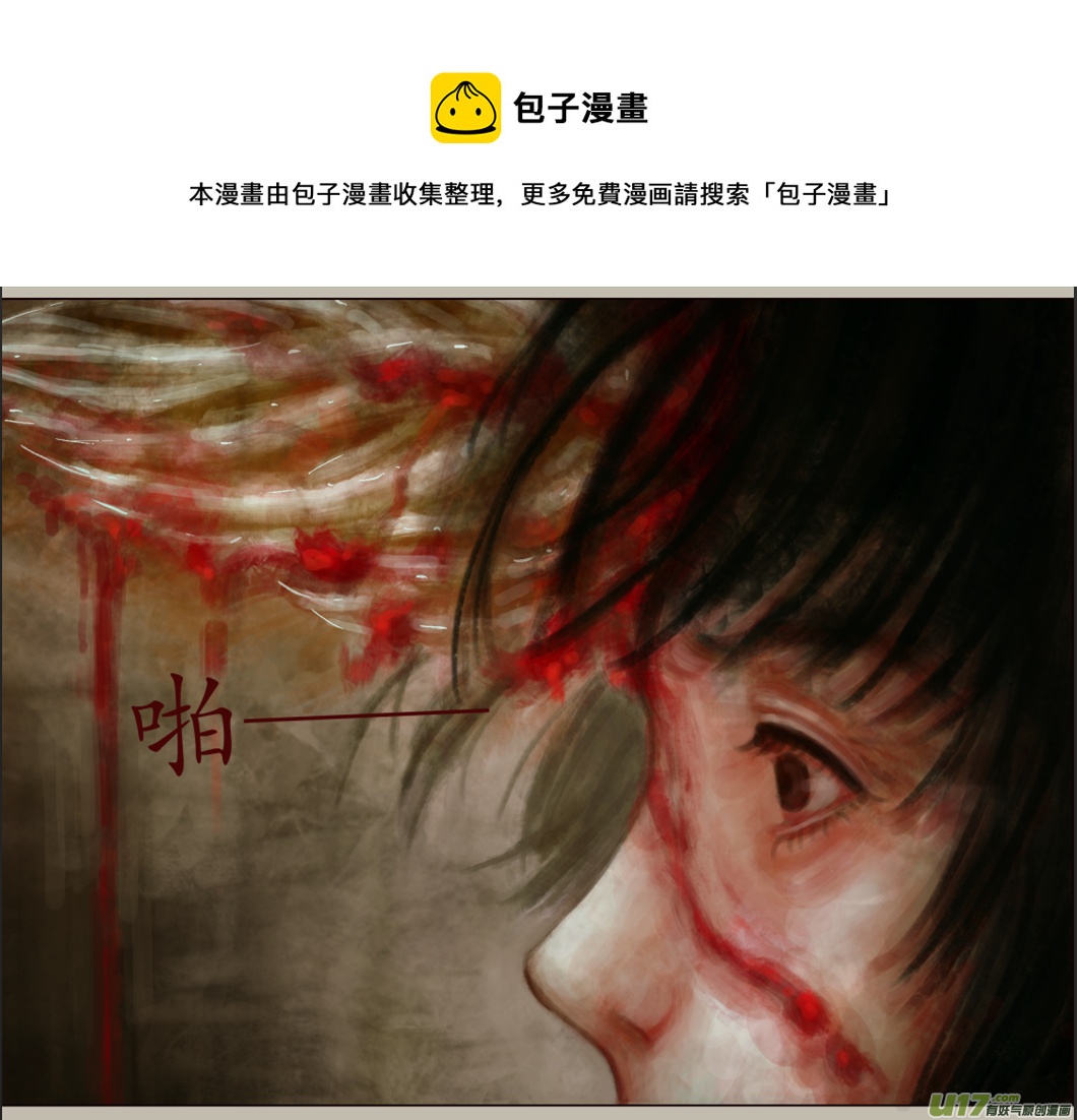 三十六、不归路（16）-第41话