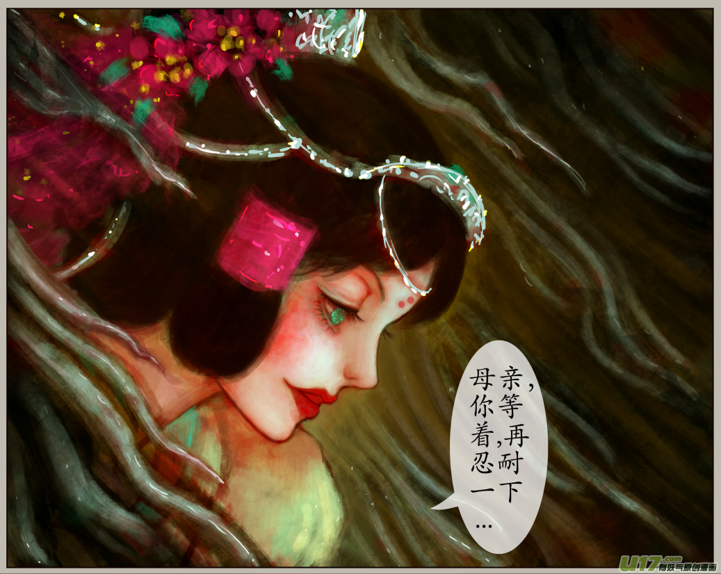 四十、不归路（20）-第45话