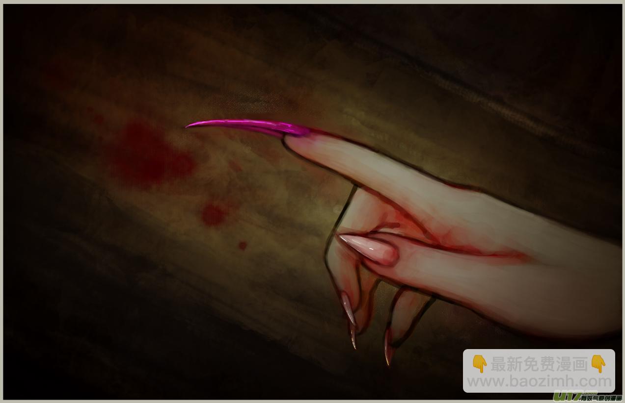 四十二、不归路（22）-第47话