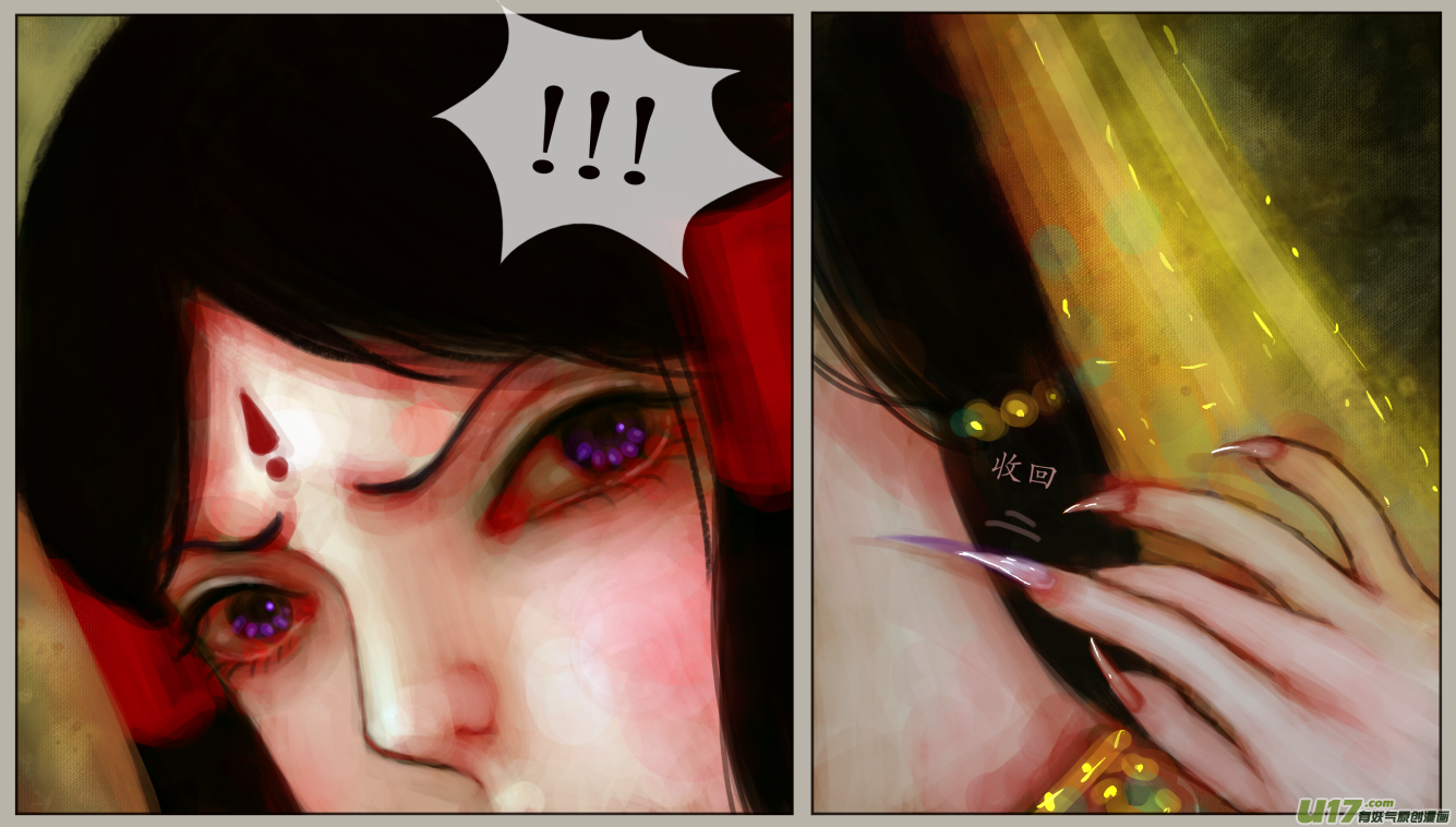 四十二、不归路（22）-第47话