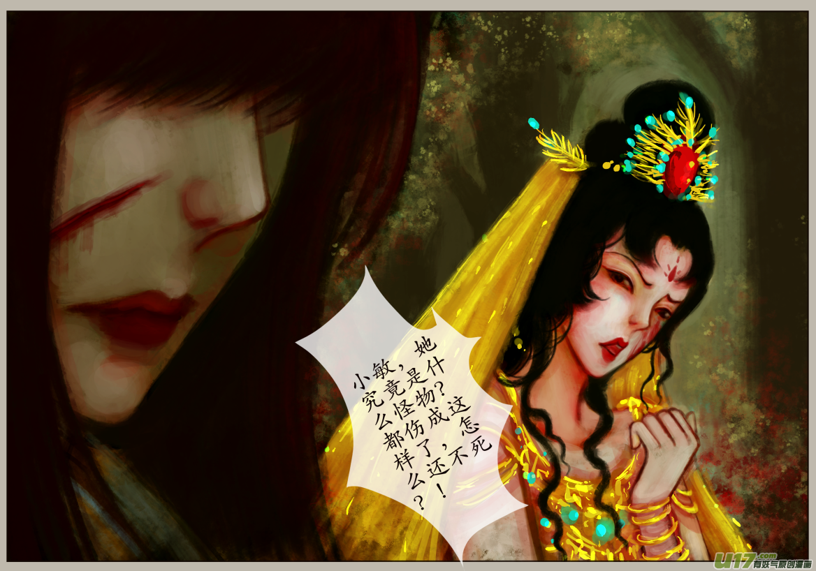 四十七、不归路（47）-第53话