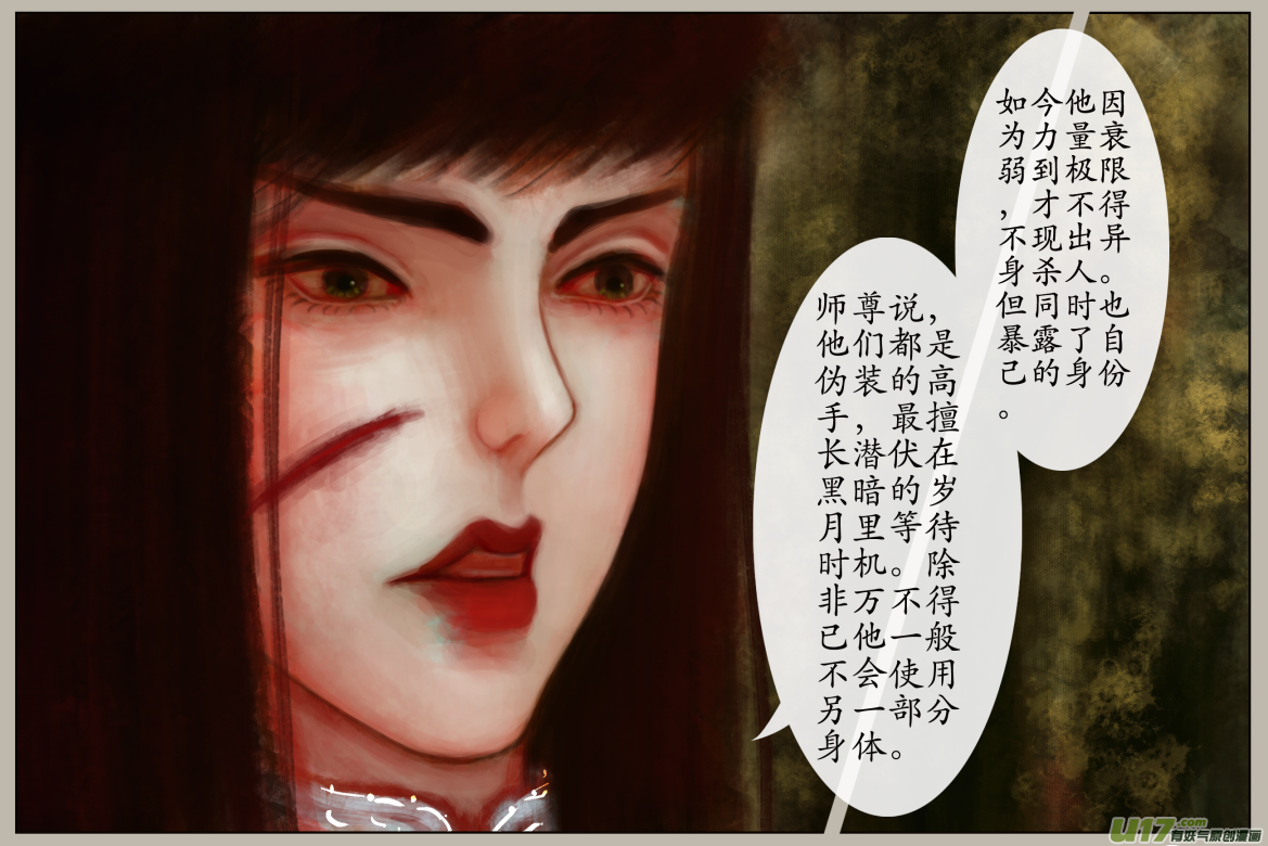 四十七、不归路（47）-第53话