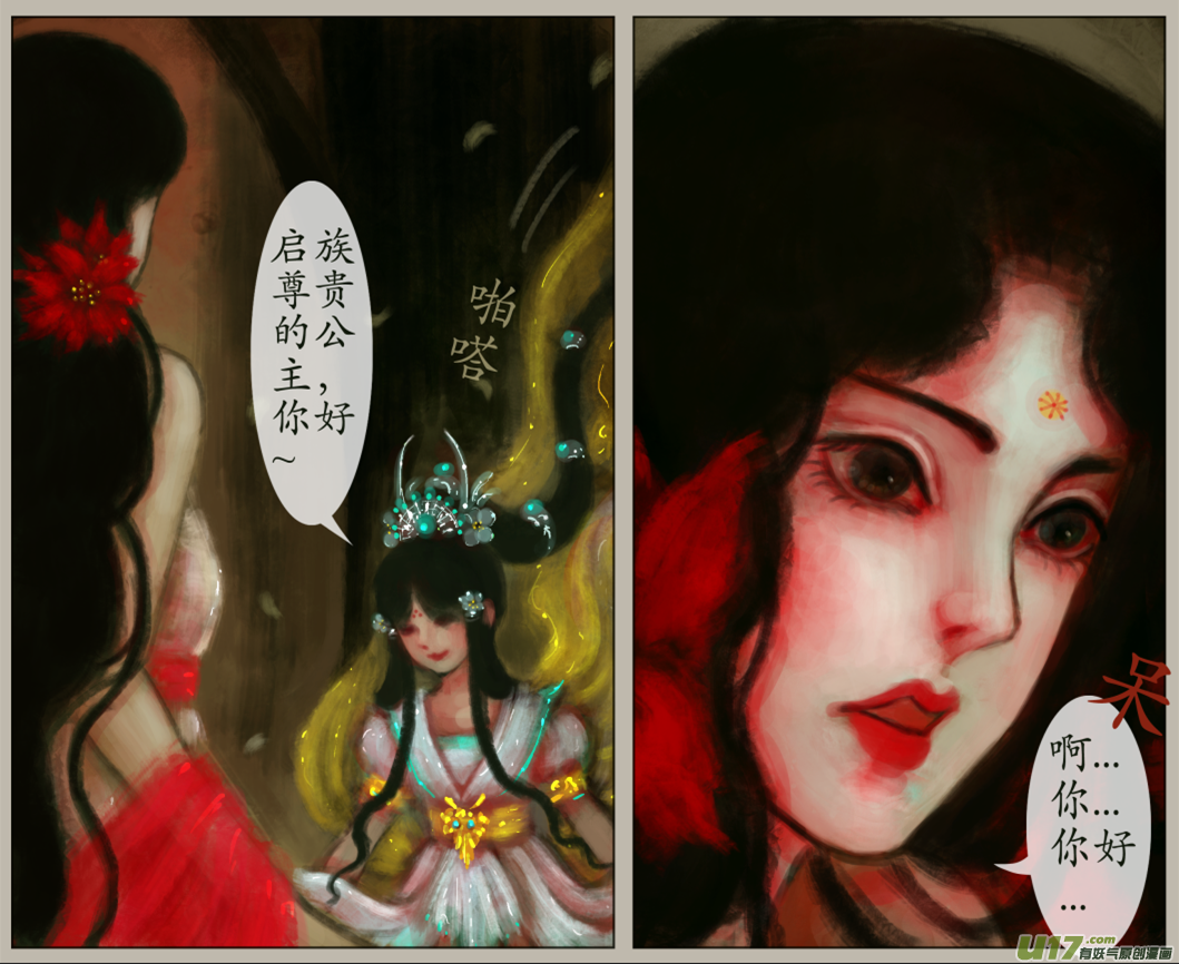 五十三、不归路（53）-第59话